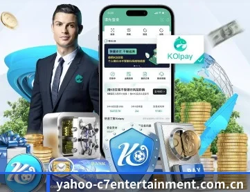 C7娱乐 APP 深度功能